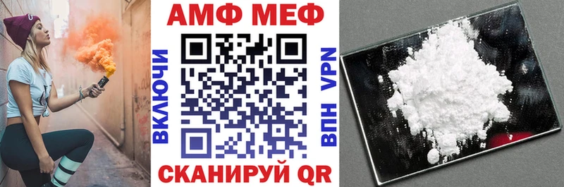 Амфетамин 98% Вязники