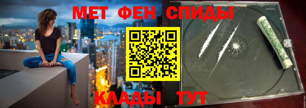 АМФ 97%  Амфетамин  АМФЕТАМИН  Вязники  Вход с VPN 