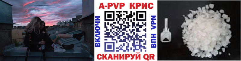 мориарти как зайти  сколько стоит  Вязники  A PVP Соль 
