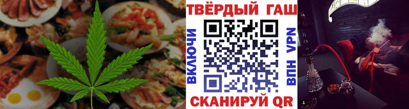 маркетплейс состав  Вязники  Печенье с ТГК марихуана 