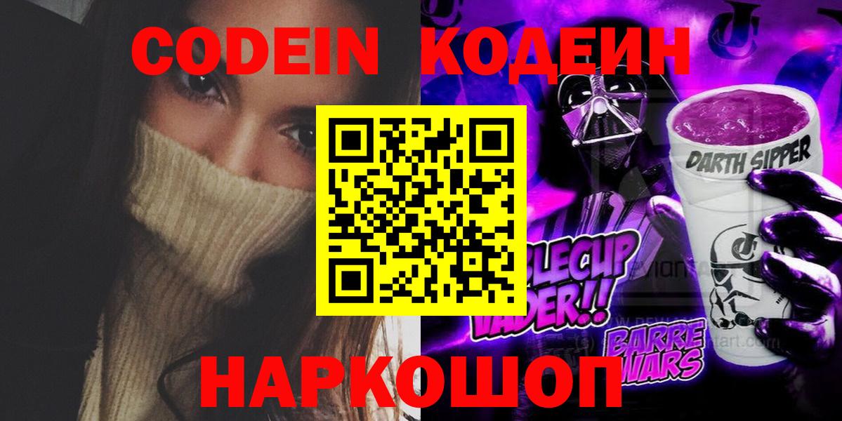 Экстази  Мефедрон  Вязники  Канабис  Вход с VPN  Меф МЯУ МЯУ кристаллы  Канабис  КОКАИН  МЕТАМФЕТАМИН  ГАШИШ 