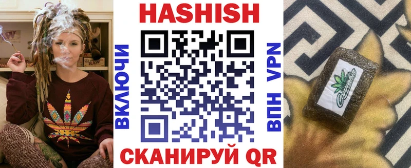 Гашиш Premium  купить наркотик  Вязники 