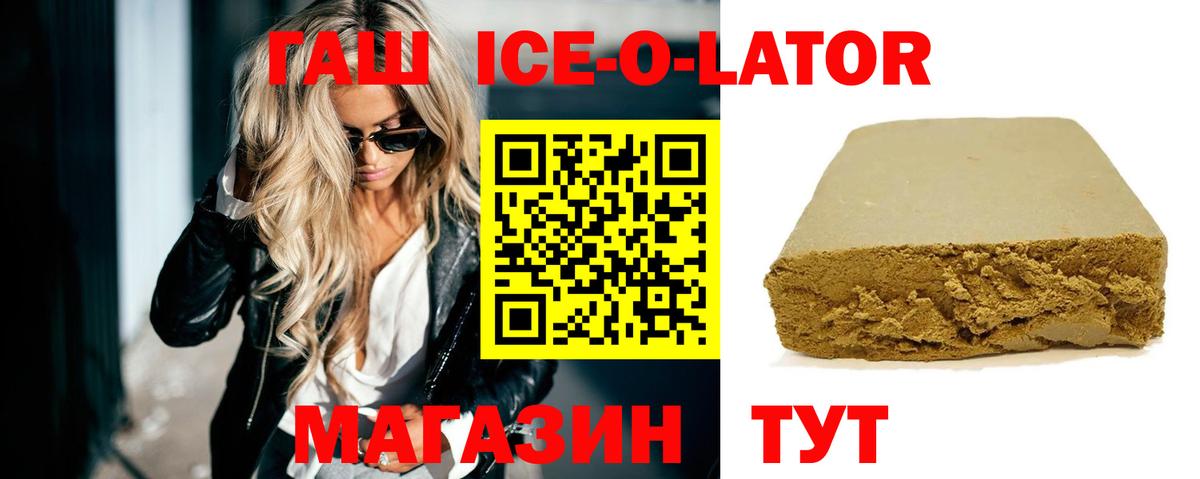 ГАШИШ  Вход с VPN  Вязники  ГАШ hashish 