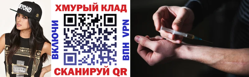 Героин Heroin  blacksprut онион  Вязники  сколько стоит 