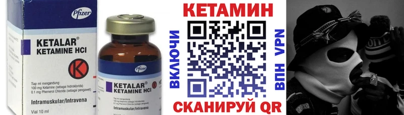 дарнет шоп Вязники Кетамин ketamine