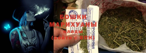 каннабис Беломорск
