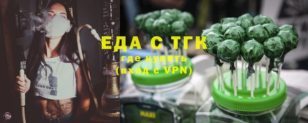 молекула духа Белокуриха