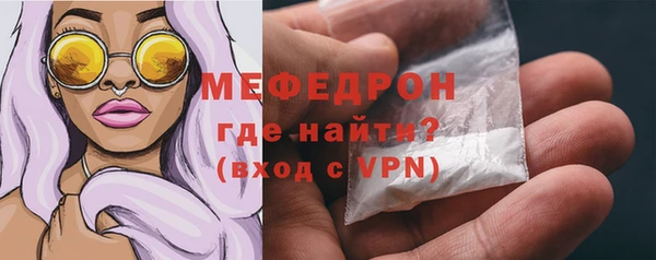 молекула духа Белокуриха