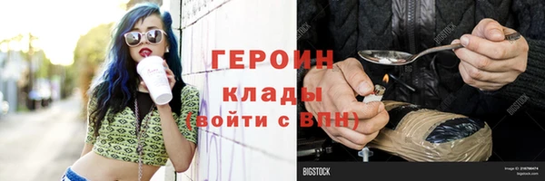 каннабис Беломорск