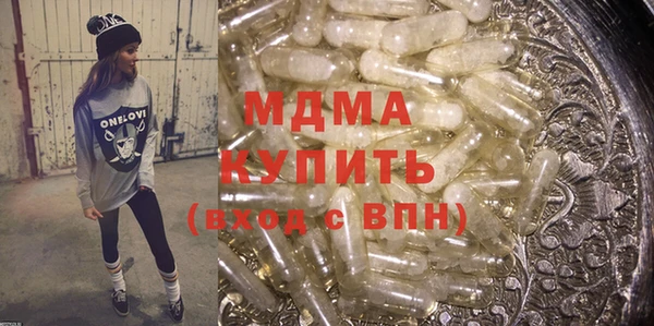 молекула духа Белокуриха