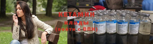 молекула духа Белокуриха