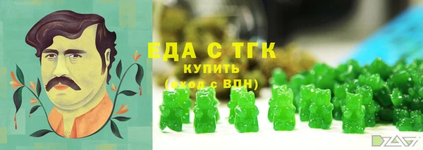 молекула духа Белокуриха
