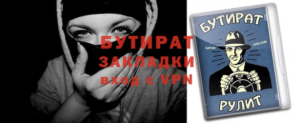 каннабис Беломорск