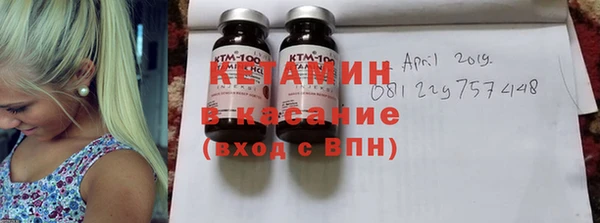молекула духа Белокуриха