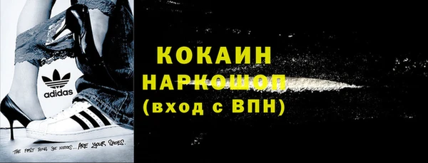 бутик Белоозёрский