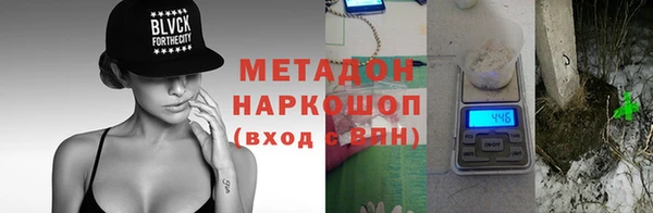 каннабис Беломорск