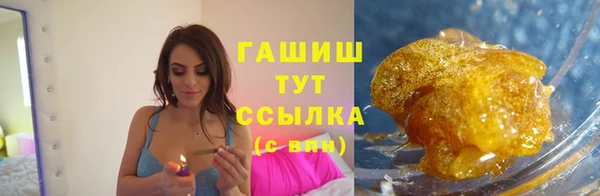 каннабис Беломорск