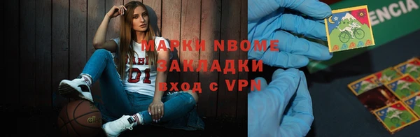 каннабис Беломорск