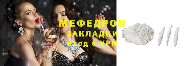молекула духа Белокуриха