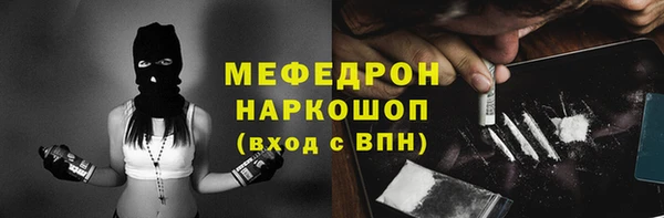 молекула духа Белокуриха