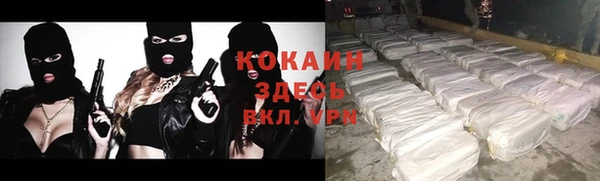 герыч Медногорск