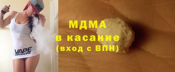 каннабис Беломорск