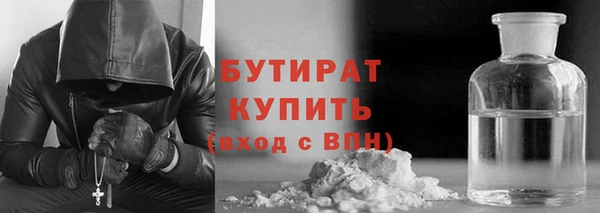 каннабис Беломорск