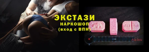 каннабис Беломорск
