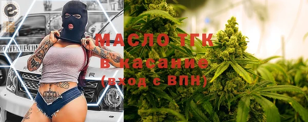 молекула духа Белокуриха