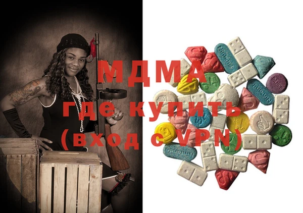 молекула духа Белокуриха