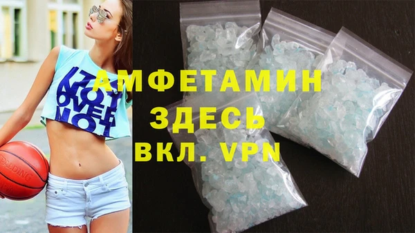 бутик Белоозёрский