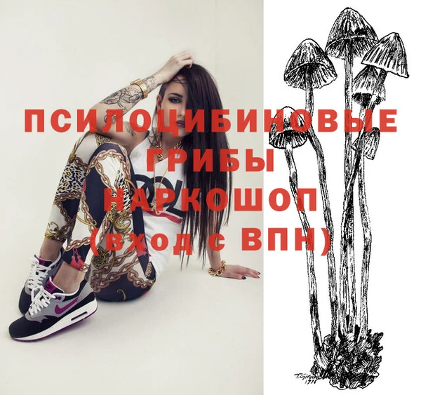 каннабис Беломорск