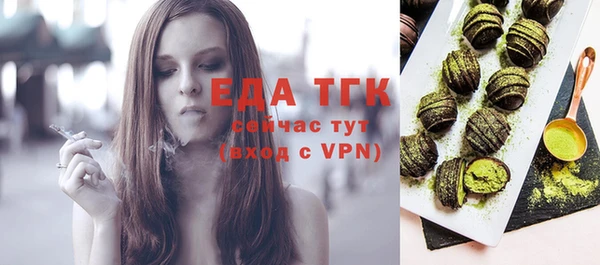 каннабис Беломорск
