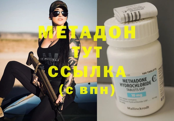 бутик Белоозёрский