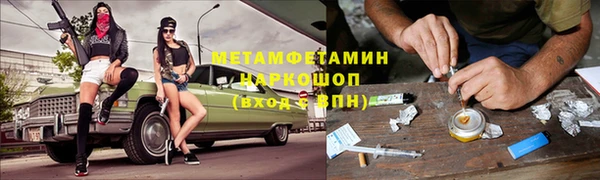 каннабис Беломорск
