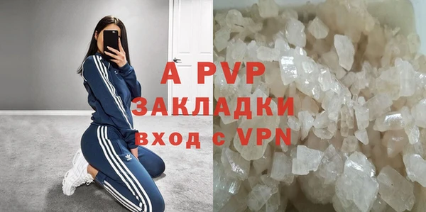 бутик Белоозёрский