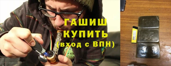 бутик Белоозёрский