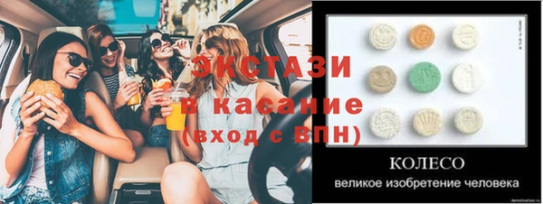 каннабис Беломорск
