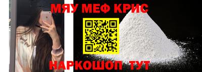 мдма Можайск
