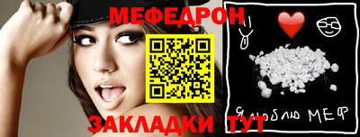 мдма Можайск