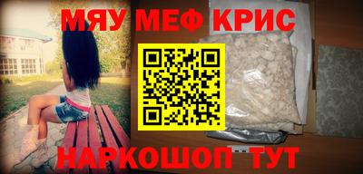 мдма Можайск