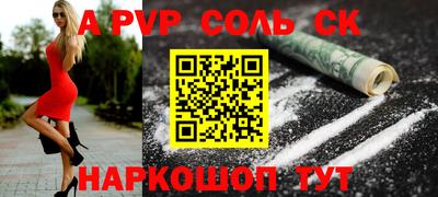 гашиш Моздок