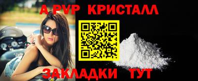 мефедрон мука Можга