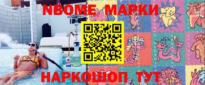 мдма Можайск