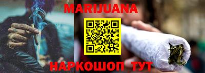 мдма Можайск