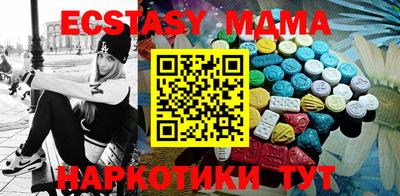 мефедрон мука Можга