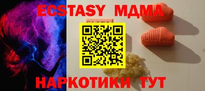 мефедрон мука Можга