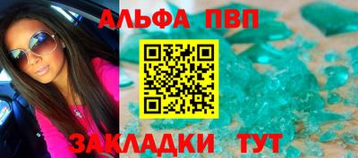 мдма Можайск