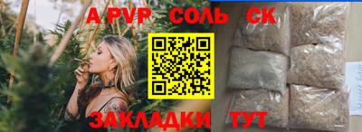 мефедрон мука Можга