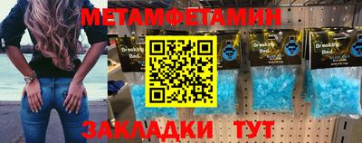мефедрон мука Можга